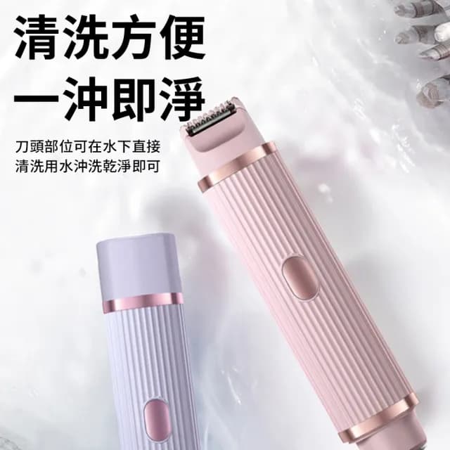 【QLZHS】防水雙頭電動美體修毛機 修容刀 電動剃毛器 雙頭刮鬍刀 剃鬚刀 電動刮毛刀 除毛刀(情人節禮物)
