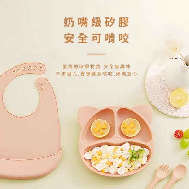 【寶寶餐具】貓咪造型一體式吸盤碗(食品級 矽膠 分隔餐盤 防滑 防摔 嬰兒輔食碗 環保餐具 學習碗)