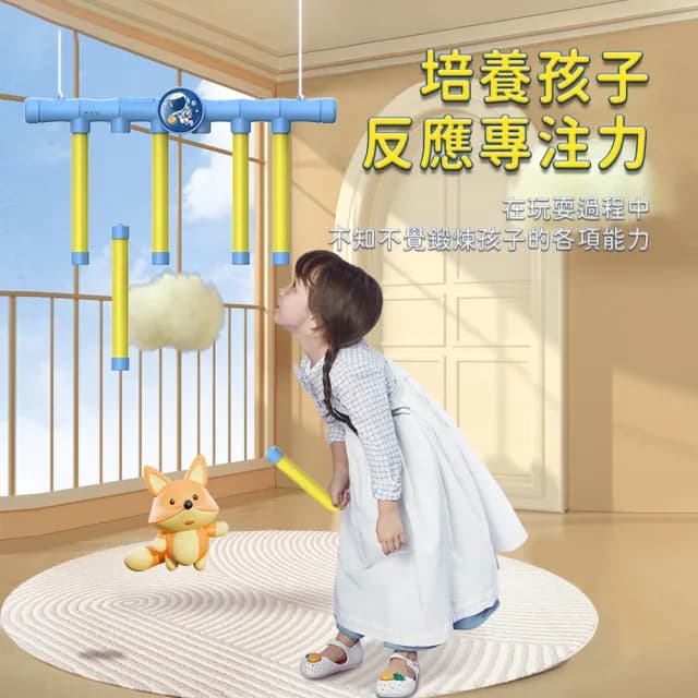 【Friyu】反應訓練 眼疾手快抓棍機 手眼協調訓練 親子互動 專注訓練(交換禮物)