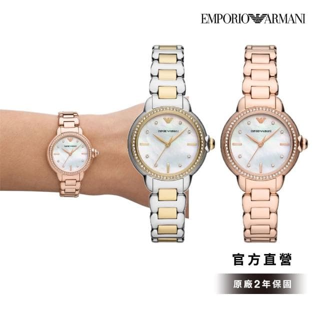 【EMPORIO ARMANI 官方直營】Mia系列 經典輕奢仕女錶 玫不鏽鋼鍊帶手錶 32MM(多色可選)
