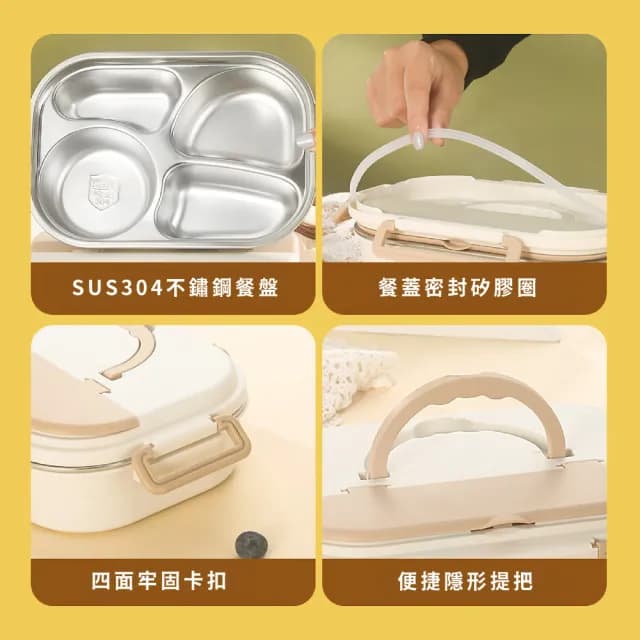 【韓系小品】304不鏽鋼奶白分格便當盒-1200ml(附餐具組 湯碗 密封 保溫 保鮮盒 飯盒 午餐盒 上班族 學)