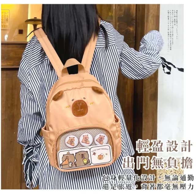 【自由裝飾】卡皮巴拉透明格後背包(痛包 穿搭配件 娃包 書包 肩背包 雙肩包 兒童 生日 交