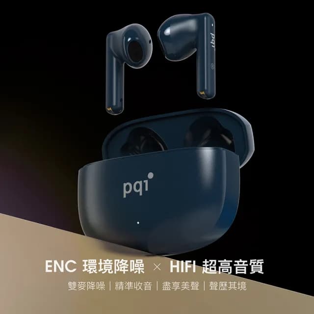 【PQI 勁永】BT09 降噪真無線藍芽耳機(藍牙5.3高階技術IPX4防水)