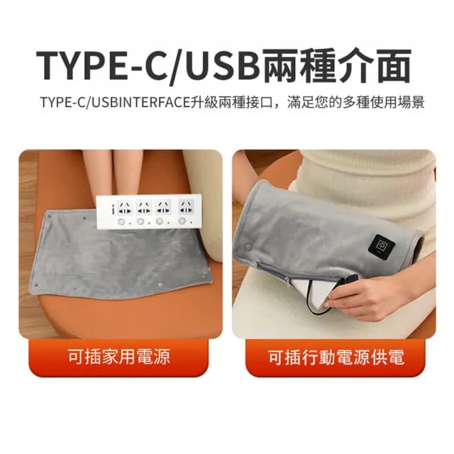 【Kolim】USB智能石墨烯加熱電熱毯 發熱暖手袋 辦公保溫暖身墊 膝蓋發熱毯 家用暖手寶(暖宮/暖腿 禮物)