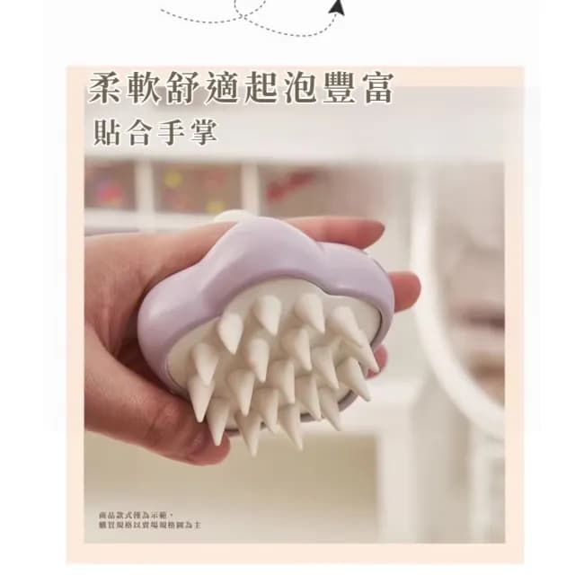 【放鬆紓壓】花朵造型矽膠按摩梳(柔軟 耐用 盥洗 清潔梳 穴道按摩 頭皮護理 交換禮物  浴室 沐浴)