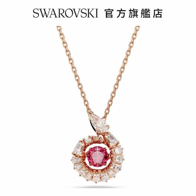 【SWAROVSKI 官方直營】Snake 鏈墜  混合式切割  蛇年  紅色  鍍玫瑰金色調(情人節禮物 交換禮物)