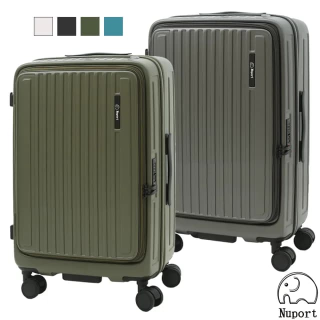 【Nuport 妮柏兒】26吋旗艦版悠旅系列前開式旅行箱/行李箱(淺灰)