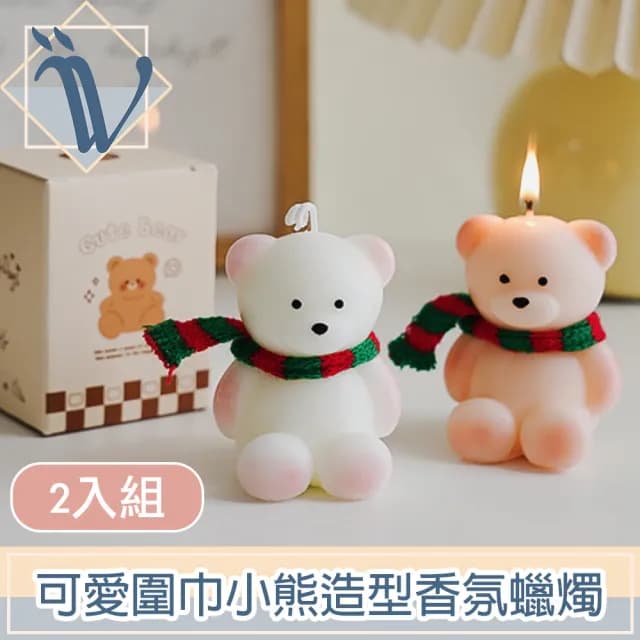 【Viita】軟萌聖誕 聖誕節交換禮物可愛圍巾小熊造型香氛蠟燭 2入組