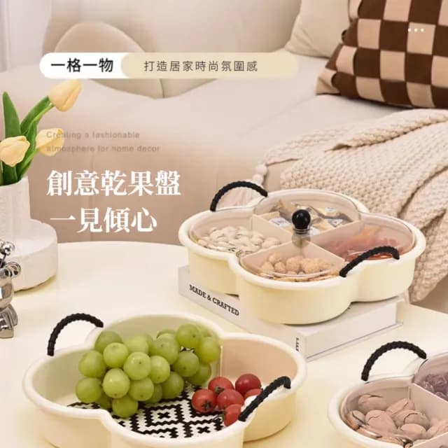 【節慶必備】家用零食分格盒(新年 大容量 糖果 果乾 客廳 收納盒 禮物 節日 瓜子盤)