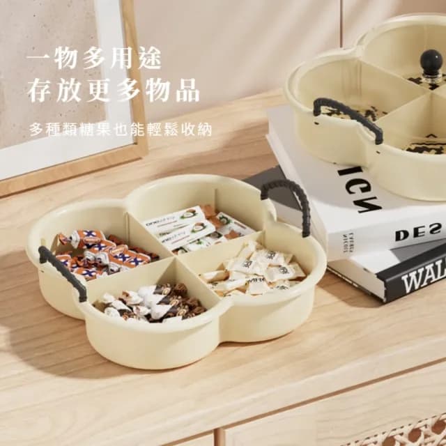 【節慶必備】家用零食分格盒(新年 大容量 糖果 果乾 客廳 收納盒 禮物 節日 瓜子盤)