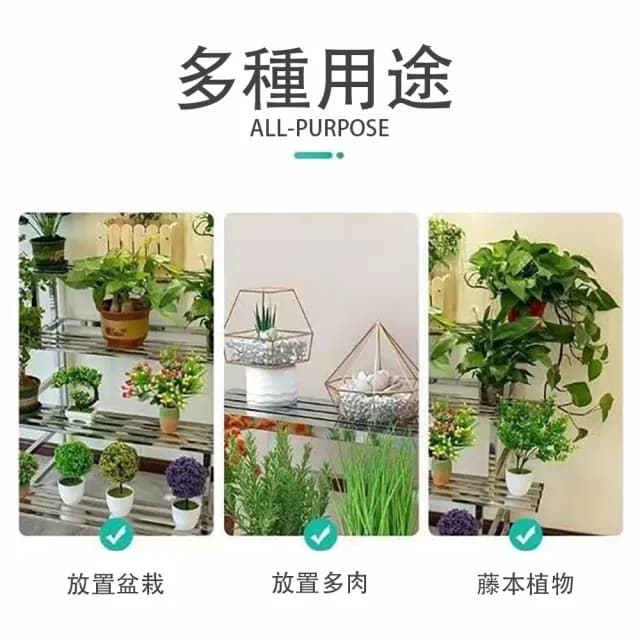 【蔓斯菲爾】直立款不鏽鋼花架 園藝花盆架 種草莓種菜植物架 盆栽架 加厚方管置物架(防水防鏽三層100CM)