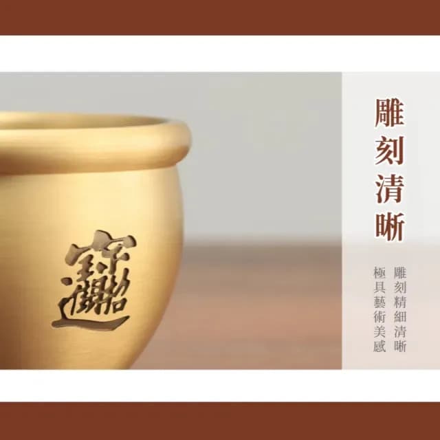 【銅匠千年】招財進寶 開運聚寶盆(貴人 事業 人際 居家擺設 風水 改運 辦公室 新年 入厝禮物 開業禮物)