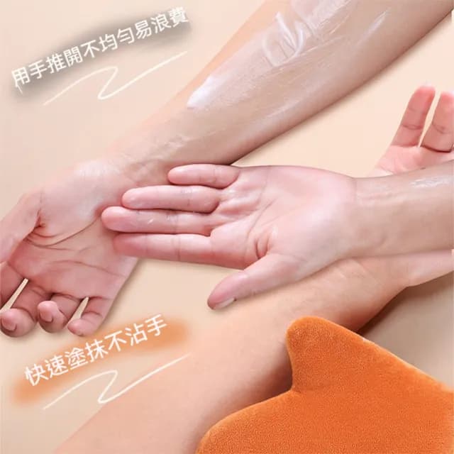 【Dagebeno荷生活】植絨親膚面料不沾手懶人護膚手套 好塗抹乳液保養品塗抹手套(1只)