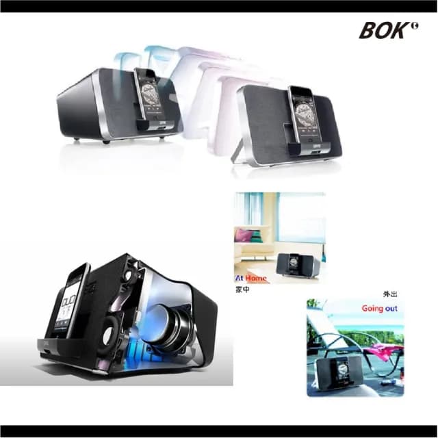 【BOK】2.1聲道 iPod / iPhone音響系統(GEAR4 DUO)