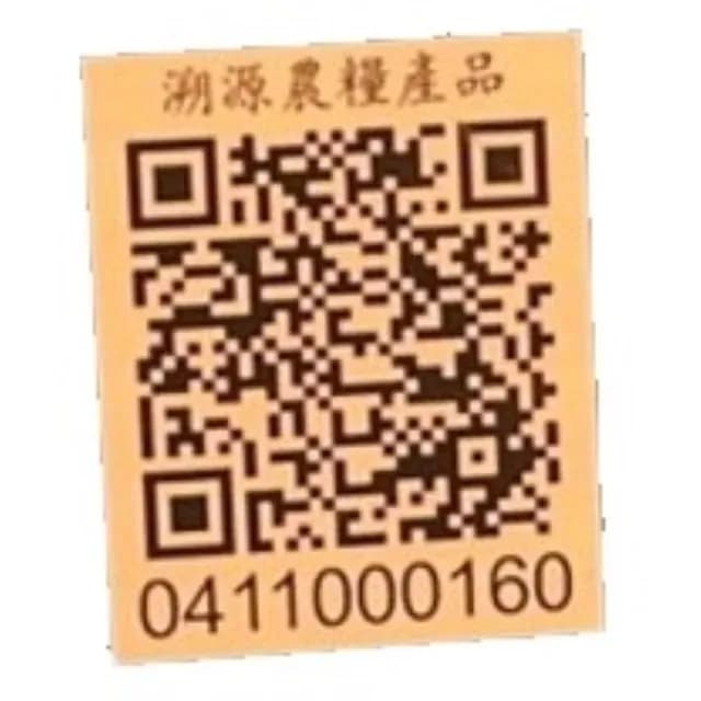 【和平農會】台灣茶王梨山茶-御品官茗禮盒75gX2罐/盒(4兩. 附提袋)