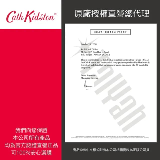 【Cath Kidston】希望玫瑰香氛蠟燭 100g(官方直營)