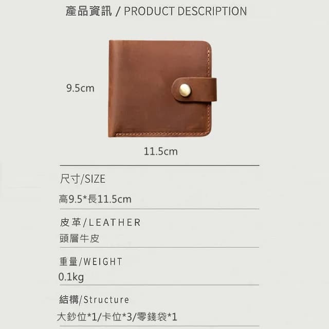【希賽德】真皮零錢短夾 零錢皮夾 零錢袋 牛皮短夾 男 短皮夾 零錢 皮夾短夾 男用 錢包 男夾(皮夾男短夾)