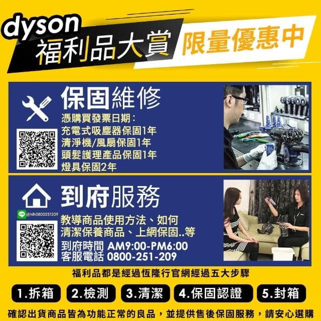 【dyson 戴森 限量福利品】HD16 Supersonic Nural™ 全新一代 吹風機 溫控 負離子(綠松石)