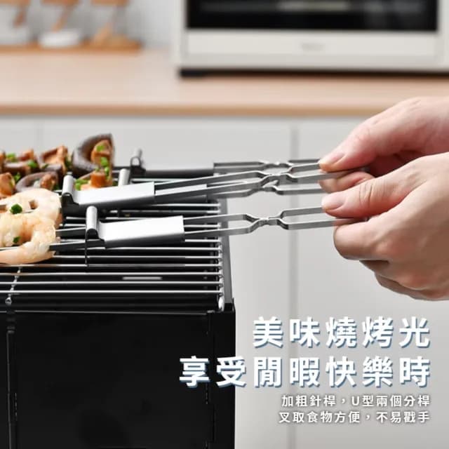 【串燒神器】不鏽鋼雙針燒烤串叉3入(卡扣設計 可推式 聚餐 烤肉 派對 露營 BBQ 野炊 肉針  中秋節)