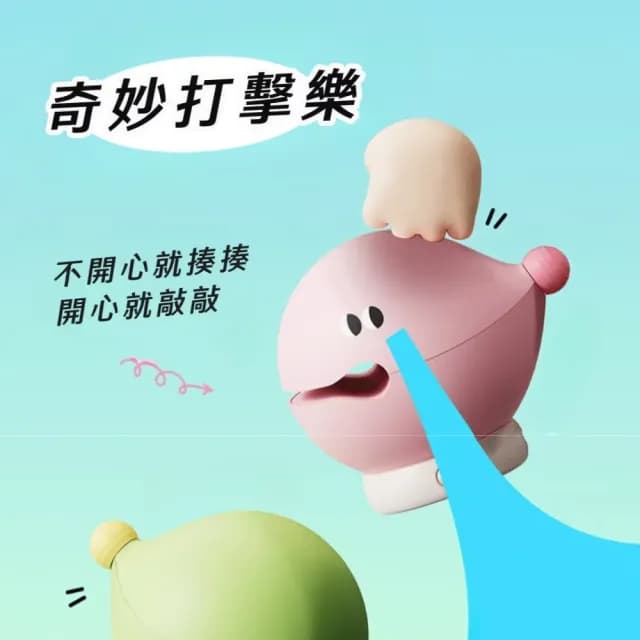 【辦公紓壓】矽膠木魚敲敲燈-附表情貼(三檔調光 拍拍燈 小夜燈 床頭燈 宿舍 氛圍燈 氣氛燈 照明燈 禮物)