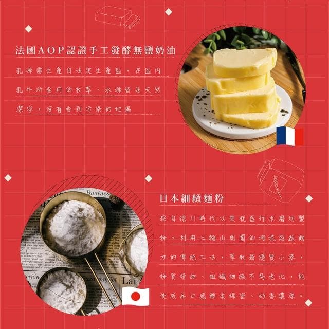 【鬍子國王】國王法式廚房手提2入輕巧罐裝禮盒(奶油+巧克力 手工蛋捲 巧克力蛋捲 奶油蛋捲)