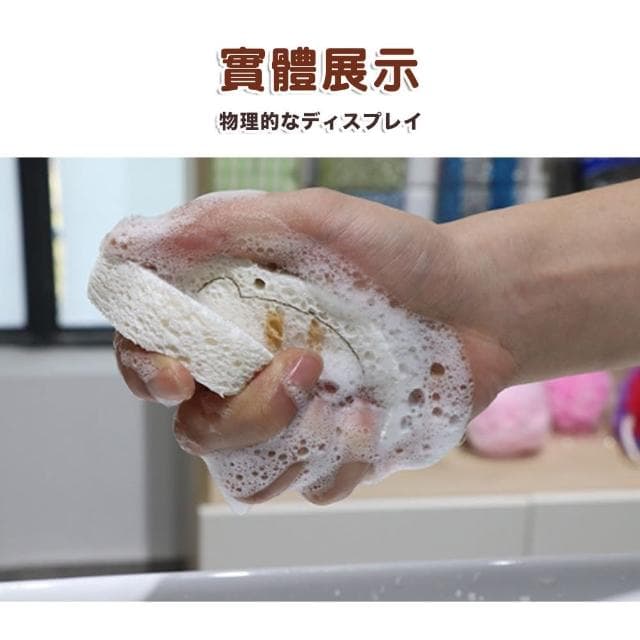 【DR.Story】日式質感萌貓系列去汙木漿海綿-2入組(交換禮物 女生禮物 菜瓜布)