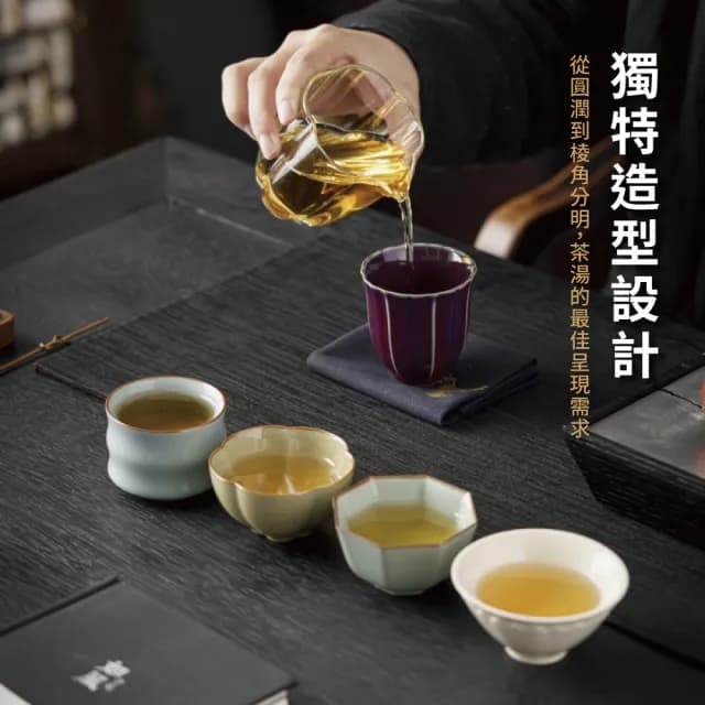 【宋情五窯】茶之境 五杯組(禮物伴手禮 茶道茶藝茶具 品茗杯組)