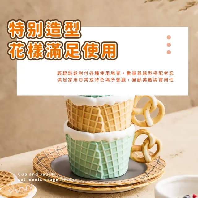 【下午時光】蝴蝶餅乾造型馬克杯(ins風 陶瓷杯 水杯 咖啡杯 牛奶杯 辦公室 交換禮物 家用)