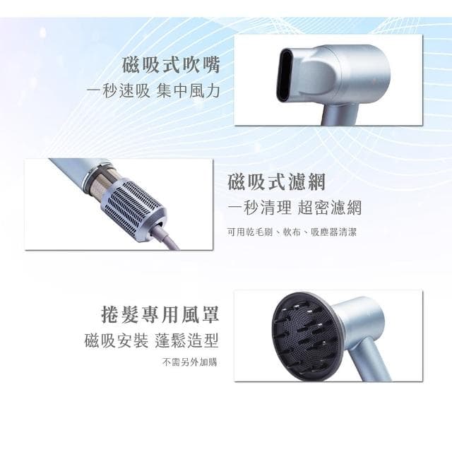 【立菱尹タチビシ】高速無刷馬達 負離子吹風機(SGS 2億負離子/冷熱循環風/BLDC/烘髮罩/烘罩/捲髮罩)