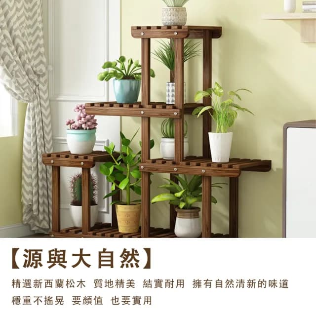 【Home】實木帶輪花架 多肉綠蘿植物架 花盆架 盆栽架 多層置物架(加厚板材 簡易安裝 送園藝三件套)