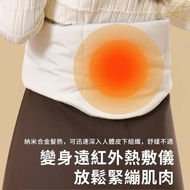 【TLYS-J】雙11 加大加寬USB發熱圍巾 保暖披肩 三擋控溫保暖圍巾 加熱圍脖 熱敷袋 暖宮熱敷腰帶