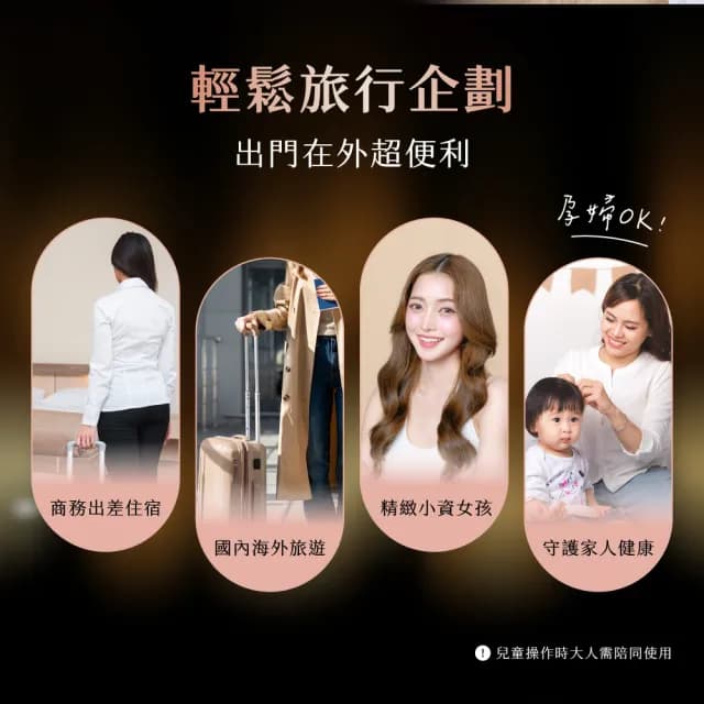 【台隆手創館】Pingo Travel Qmini 2.0奈米負離子極輕吹風機 Qmini 2.0