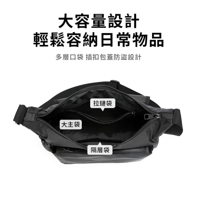 【SUNORO】父親節禮物 防潑水大容量 男士多功能運動斜挎包 戶外通勤兩用郵差包 斜背包 單肩包 胸包(防水包