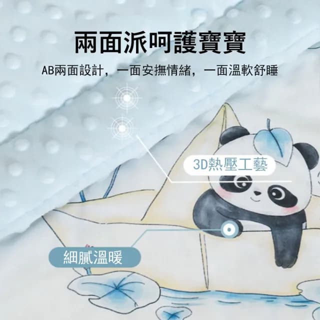 【Jonyer】寶寶安撫豆豆毯 超棉柔包巾 新生兒蓋被 嬰兒蓋毯 四季毯 交換禮物(100*100cm)