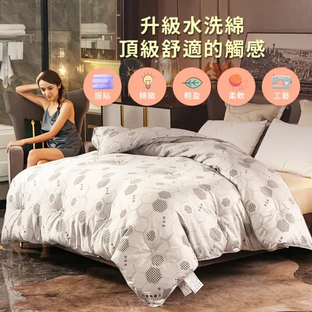 【Galatea 葛拉蒂】石墨稀可水洗速暖發熱冬被 6x7尺 2入組(兩款任選)