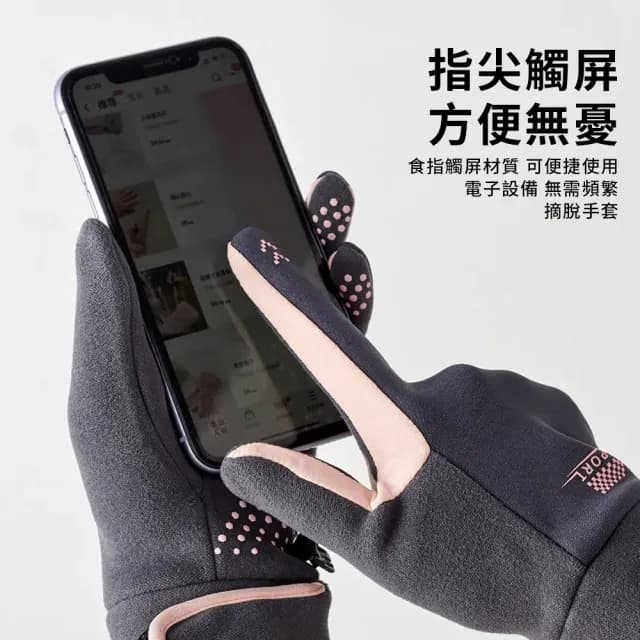 【YUNMI】機車防寒防潑水手套 防風登山手套 保暖手套 觸控止滑手套 加絨加厚 滑雪手套 交換禮物(男女款)