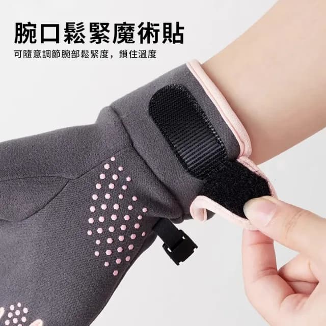 【YUNMI】機車防寒防潑水手套 防風登山手套 保暖手套 觸控止滑手套 加絨加厚 滑雪手套 交換禮物(男女款)
