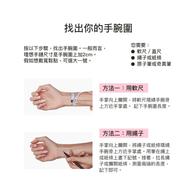 【Pandora 官方直營】Pandora ME 雙色鏈圈手鏈