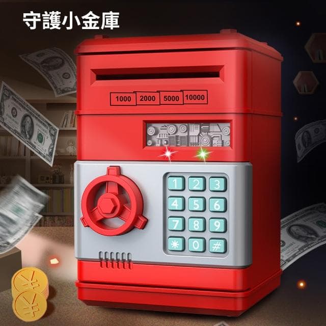 【OECO】兒童智能創意密碼鎖存錢罐 可存取帶燈光ATM機儲蓄罐 密碼ATM自動捲錢儲蓄罐(玩具禮物/存錢筒)