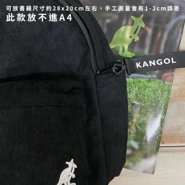 【KANGOL】情人節禮物 英國袋鼠 後背包 燈芯絨 復古風 中小款 62551741 得意時袋