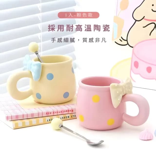 【韓系美眉】INS少女蝴蝶結馬克杯-附勺(咖啡杯 早餐杯 飲料杯 牛奶 果汁 辦公室 交換禮物 可愛)