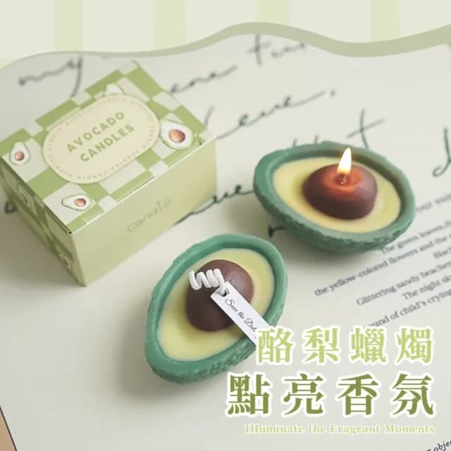 【可愛擺飾】酪梨造型香氛蠟燭(交換禮物 療癒 香薰蠟燭 擴香 伴手禮 婚禮小物 放鬆 儀式感)