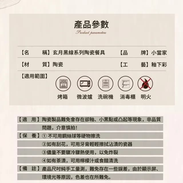 【XUANYUE玄月】碗盤組 6人份22件餐具組合配湯鍋(餐具 盤子 碗碟組合 入庴餐具)