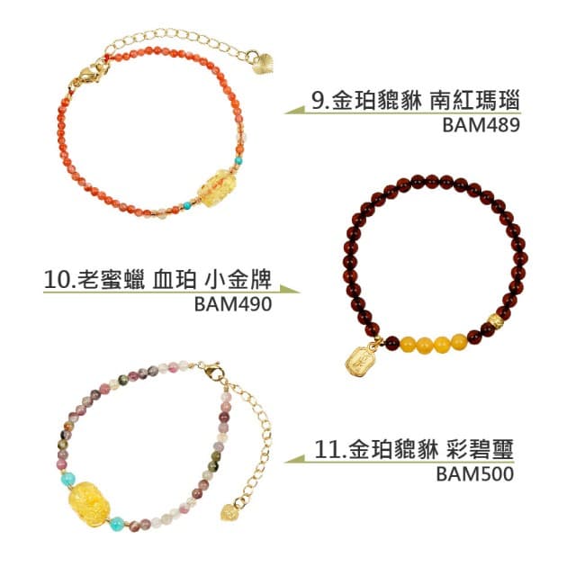【正佳珠寶】二號賣場 蜜蠟琥珀 高品蜜蠟琥珀手串 戒指 項鍊吊墜 耳釘耳環 蜜蠟琥珀飾品｜多款任選