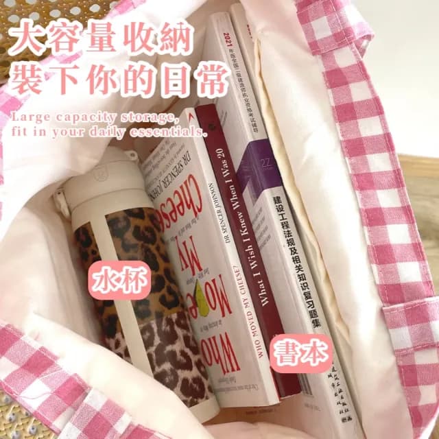【可愛出門】父親節禮物 鬱金香格子單肩包(側背包 大容量 購物袋 環保袋 手提袋 收納袋)