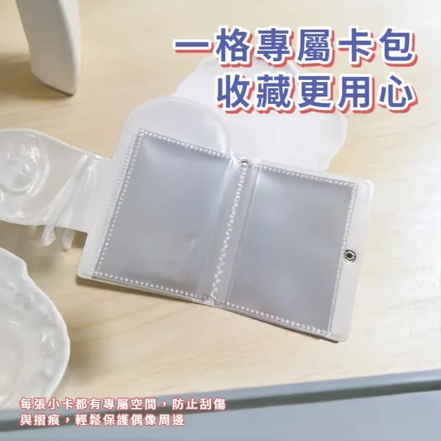 【可愛收藏】馬戲團一格卡包(相冊 名片 咕卡 集卡冊 追星 小卡 收納 偶像專輯 學生 禮物)