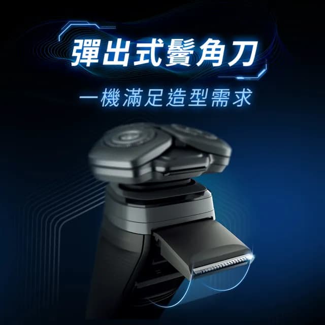 【Philips 飛利浦】全新AI 一分鐘速淨 5系列電鬍刀/刮鬍刀 S5898/17