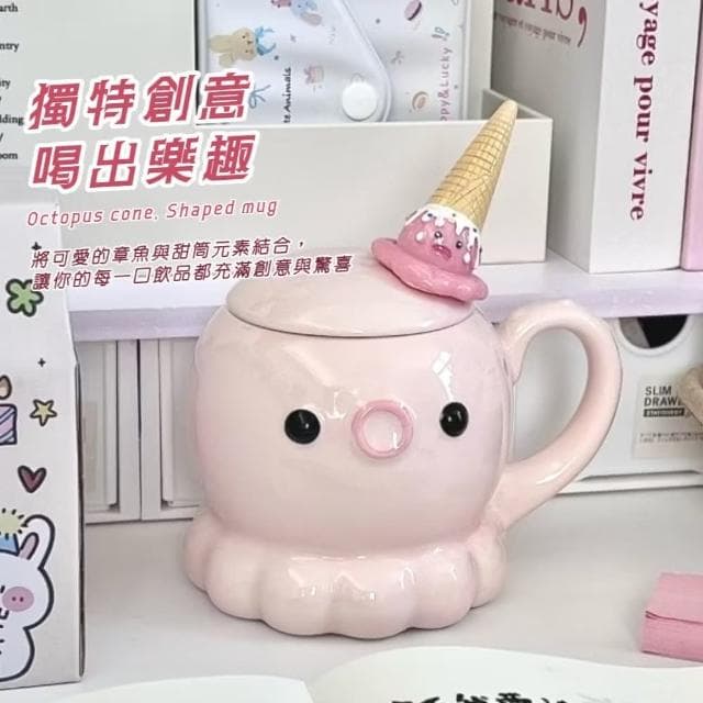 【可愛禮物】章魚甜筒造型馬克杯-附勺(茶杯 早餐杯 牛奶杯 咖啡杯 果汁杯 辦公室 交換禮物 情侶 飲料)