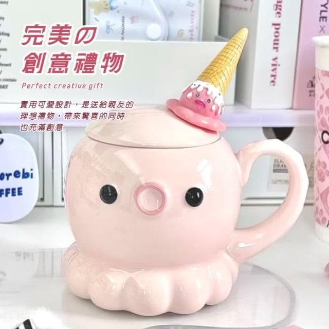 【可愛禮物】章魚甜筒造型馬克杯-附勺(茶杯 早餐杯 牛奶杯 咖啡杯 果汁杯 辦公室 交換禮物 情侶 飲料)