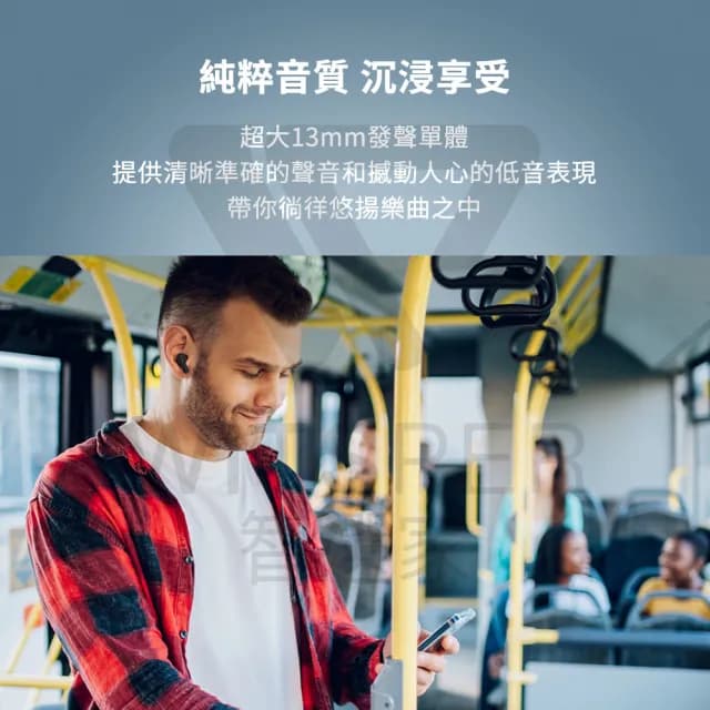 【Philips 飛利浦】TAT1138 半入耳式真無線藍牙耳機(純粹音質 舒適至上)
